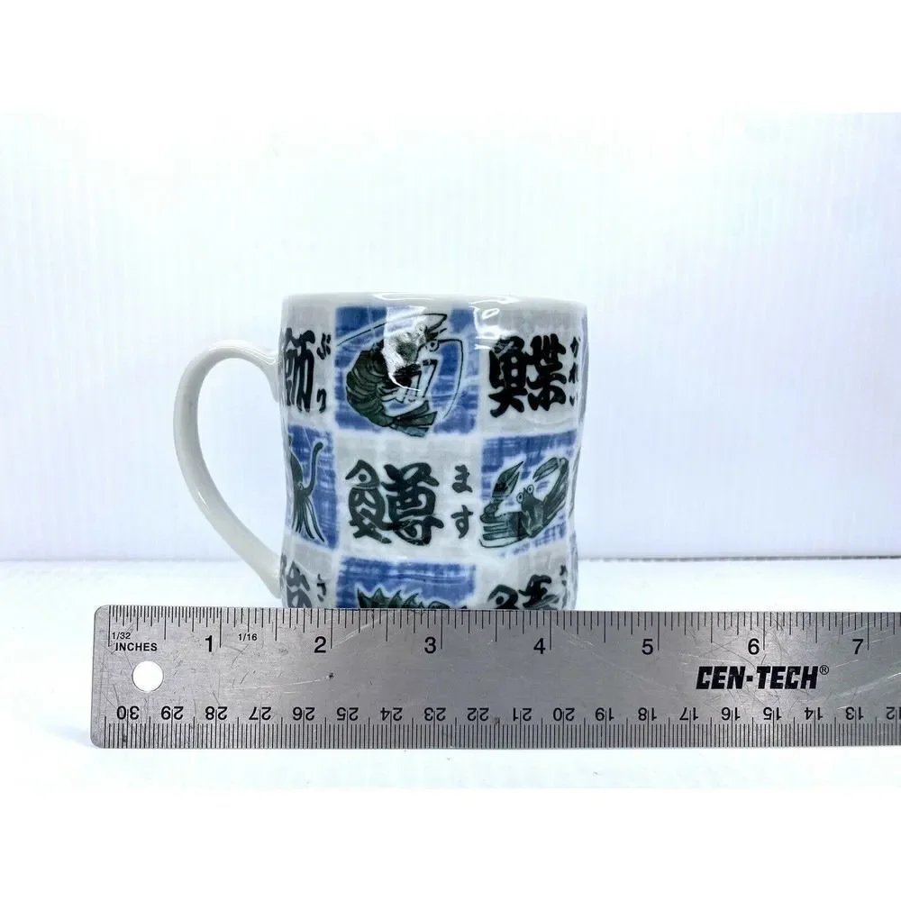 Fish For Sushi Mug Japanese Kanji Hirigana Cute Blue White Ceramic Textured